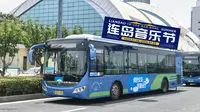 [连岛音乐节][连云港公交][仅在2026.7.4-7.5运营]连岛音乐节接驳一号线（连云港站—连岛景区游客中心）