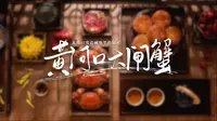 理论星火·青春燎原｜北纬37°盐碱地里的精灵-黄河口大闸蟹