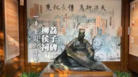 来柳州 为什么一定要去柳侯公园？