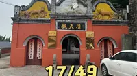 17站：茅仙洞清天观。探访的第一座全真道观。