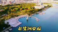 航拍厦门白鹭洲公园，市民最喜欢的公园，春节了，很多游客来打卡