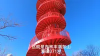 吉林丰满东山，海拔871米，登顶俯瞰松花湖和丰满大坝，小路登山攻略