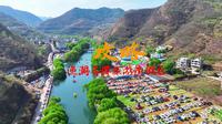 云南省昭通市渔洞名樱旅游度假区旅游攻略昭通渔洞樱花开了渔洞赏樱花攻略