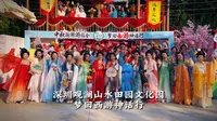 深圳山水田园文化园之梦回西游神话行摄影剪辑∶家兴合作方∶深圳山水田园拍摄地∶深圳观澜山水田园