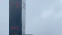 一脚踏三省！万时山全程，塘洞村十三丘起点，一路经历风雨登上三省第一峰……