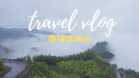 【Travel Vlog】寧波余姚四明山｜雨後晚櫻 🌸｜濃霧山路自駕初體驗 🌫️🚗｜強烈推薦的隱蔽民宿 ｜寧波旅遊（上）
