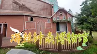 遇见中国钟表名城福建漳州，感受属于海丝钟表博物馆的时间脉动