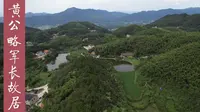 湘乡市黄公略故居