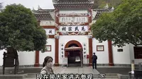 走进韶山毛氏宗祠，原来毛主席祖上并不是湖南人，看了族谱才知道