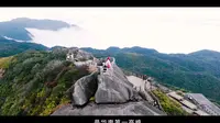 桂林猫儿山景区