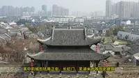 【4K超清】芜湖古城