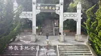 航拍大理第一季，水目山。