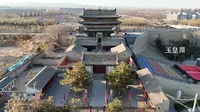 4K航拍丨河北张家口蔚县 蔚州古城