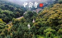 鞍山市千山之中会寺