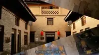 襄汾丁村民俗博物馆