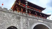 东北小伙来到福建长汀被眼前的济川门和古城墙深深吸引 历史的韵味在砖石间流淌