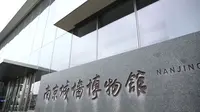 社科普及·基地行 | 南京城墙博物馆