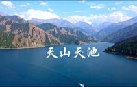 【4K HDR】实拍·纯享·天山天池
