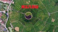 仁怀神采八卦园