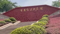 【红色之路】｜红七军军部旧址｜百色起义纪念碑｜百色起义纪念馆