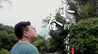 这个叫永春的闽南小县城，究竟有什么魅力，可以让弘一法师为他停留572天？
