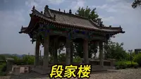 一座段家楼半部近代史，石家庄井陉矿区这个建筑群和段祺瑞有关