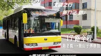 【北疆之行·新J-石油之城】独山子区公交POV 17路全程（敬老院——独山子博物馆）【附维汉双语报站】