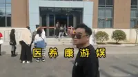 走，跟我一起参观龙佰国际康养城…#龙佰国际康养城