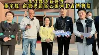 东方甄选看世界，董宇辉 俞敏洪带你云游河北省博物院，高清完整版分享