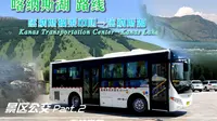 【乘车观景-景区公交Part.2】喀纳斯湖景区 带您足不出户领略大美新疆！喀纳斯湖线路（喀纳斯换乘中心——喀纳斯湖）-喀纳斯湖景区游览【附报站】