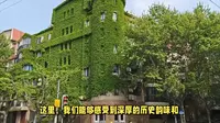 上海宋庆龄故居旅游攻略