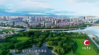 纪录片《赤峰》