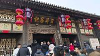 山西平遥日升昌票号—汇票防伪智慧