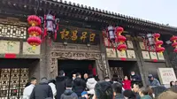 山西平遥日升昌票号—汇票防伪智慧