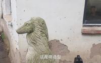 贵州省植物园