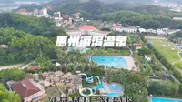 来惠州海滨温泉，可不能光泡温泉，这份两天一夜攻略收藏好！#惠州温泉旅游攻略 #温泉度假