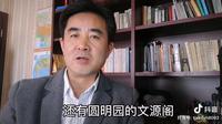 1966年10月林彪下令把沈阳的四库全书搬迁到了甘肃省兰州市永登县连城镇鲁土司衙门。 #2026年5月23日B