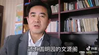 1966年10月林彪下令把沈阳的四库全书搬迁到了甘肃省兰州市永登县连城镇鲁土司衙门。 #2026年5月23日B