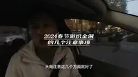 2024游织金洞的几个注意事项