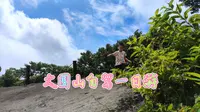 长沙到大围山自驾一日游