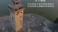开平南楼与南楼七烈士——广东江门开平市