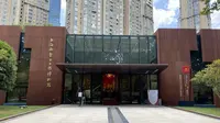 上海凝聚力工程博物馆