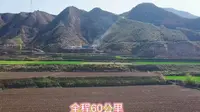 鲁土司衙门旧遗址