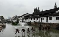 《西兴古镇》杭州大隐隐于市的小众景点