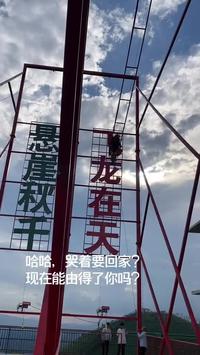 安溪国心绿谷千米悬崖秋千，真是勇者的游戏，你是吗？#国心绿谷 #飞龙在天 #悬崖秋千 #网红打卡 #等你来