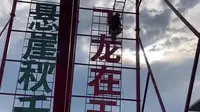 安溪国心绿谷千米悬崖秋千，真是勇者的游戏，你是吗？#国心绿谷 #飞龙在天 #悬崖秋千 #网红打卡 #等你来