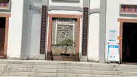 吉安青原山阳明书院