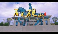 人文社科之光丨永远的星火——“革命先驱”王有德（砚山县融媒体中心 王序云 李文雄 ）