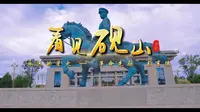 人文社科之光丨永远的星火——“革命先驱”王有德（砚山县融媒体中心 王序云 李文雄 ）