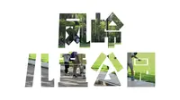 南宁市凤岭儿童公园